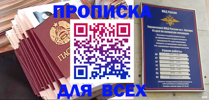 временная регистрация недорого в Ирбите