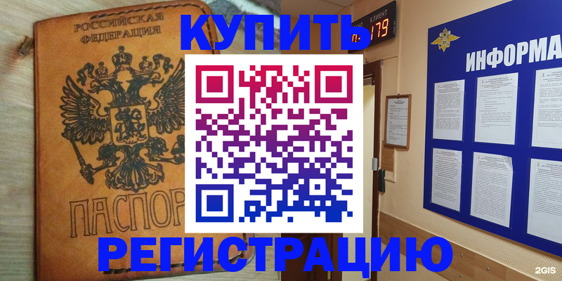 найти адрес прописки в Ирбите